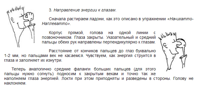 упражнение начихато-наплевато аудио упражнение начихато-наплевато аудио